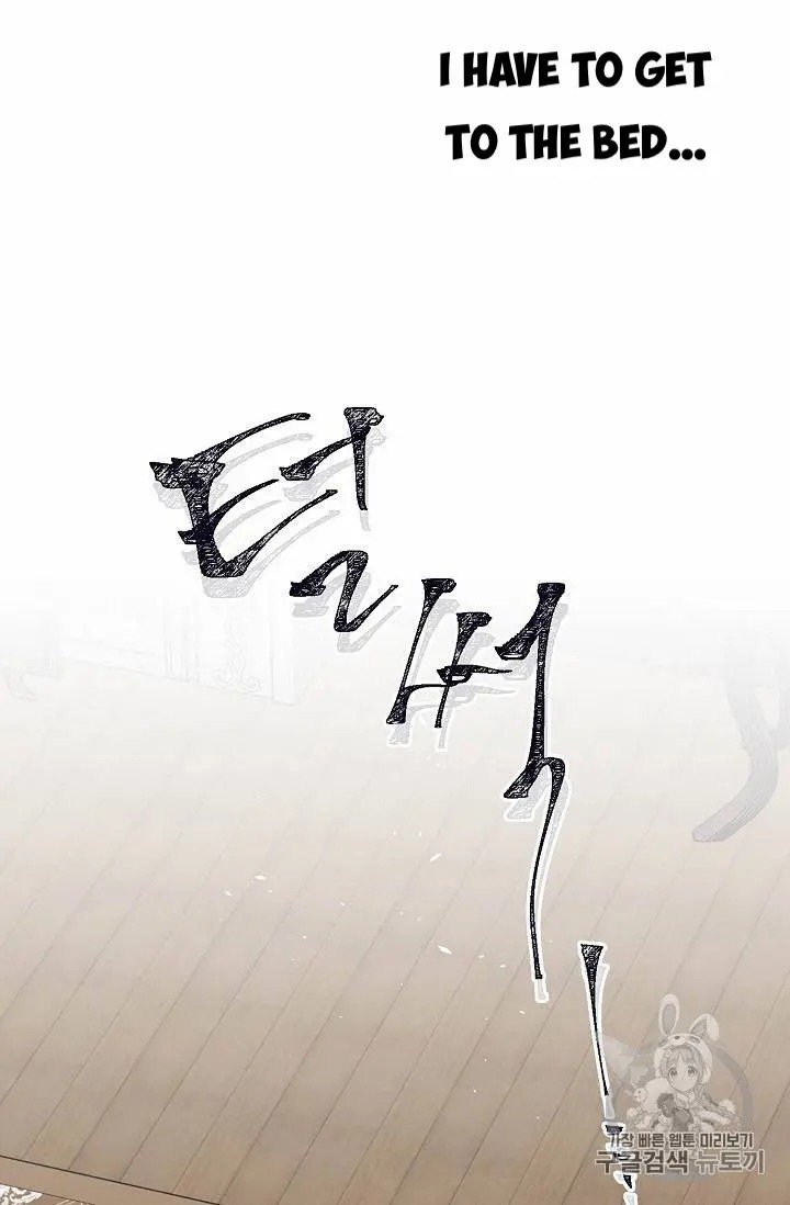 Read The Viridescent Crown chapter 15 image 59 on Lezhin