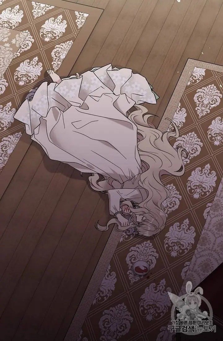 Read The Viridescent Crown chapter 15 image 60 on Lezhin