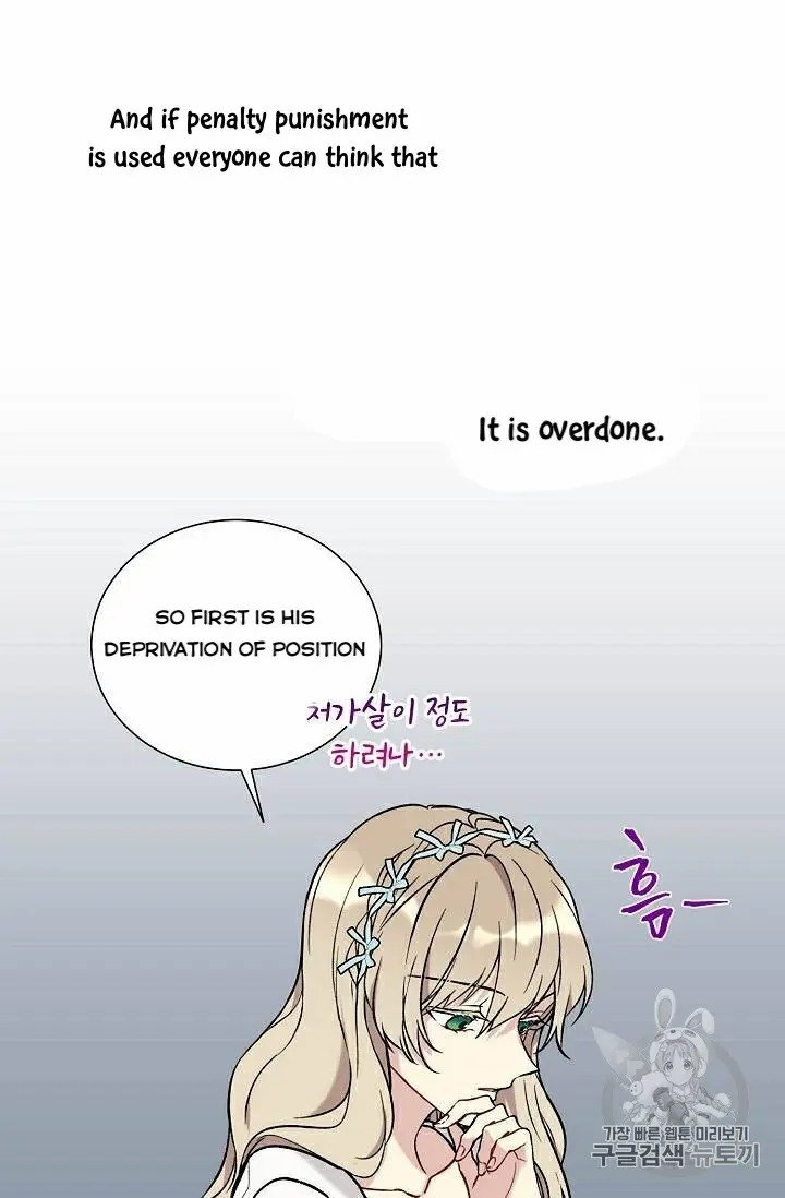 Read The Viridescent Crown chapter 19 image 20 on Lezhin