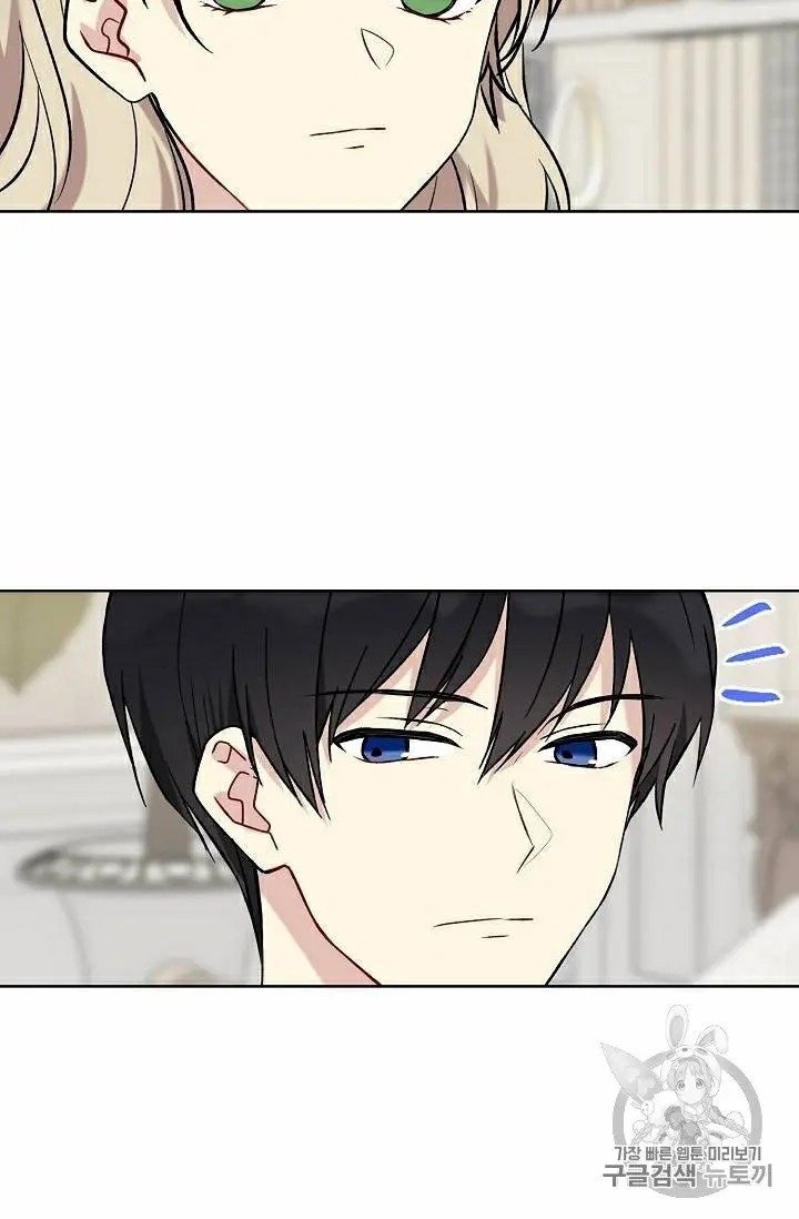 Read The Viridescent Crown chapter 19 image 24 on Lezhin