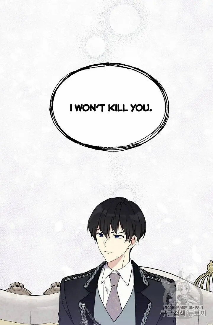 Read The Viridescent Crown chapter 19 image 47 on Lezhin