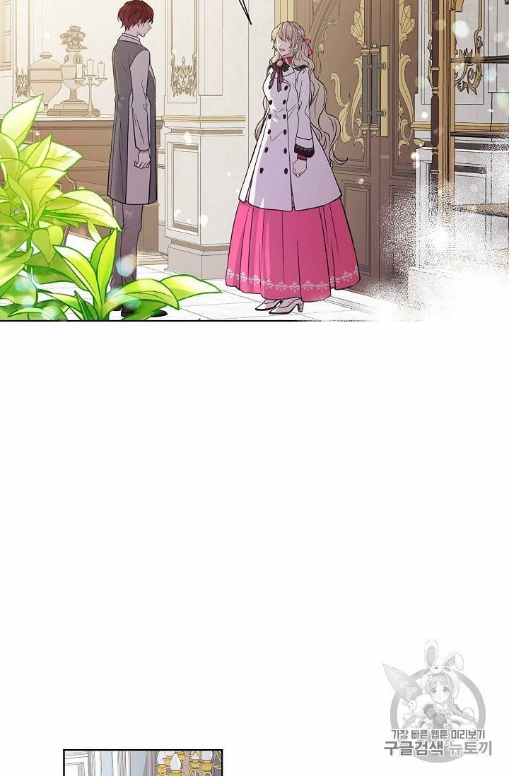 Read The Viridescent Crown chapter 25 image 14 on Lezhin