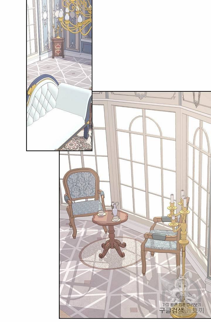 Read The Viridescent Crown chapter 25 image 15 on Lezhin