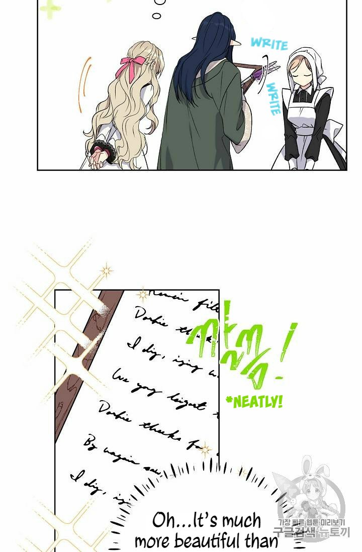 Read The Viridescent Crown chapter 25 image 5 on Lezhin