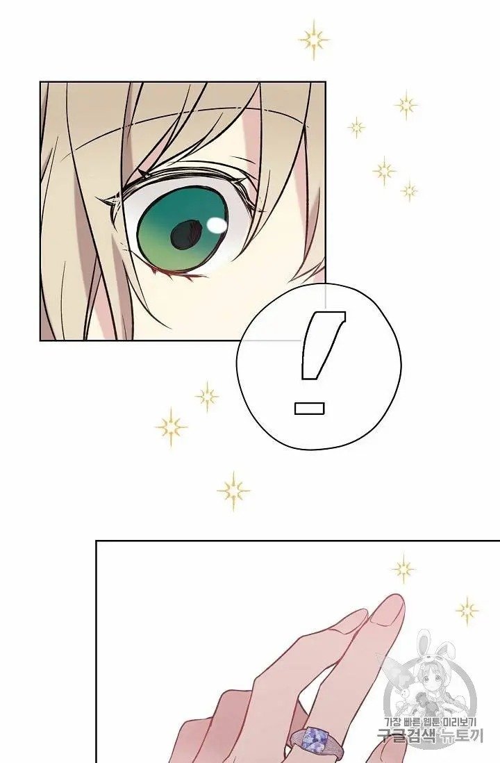 Read The Viridescent Crown chapter 27 image 12 on Lezhin