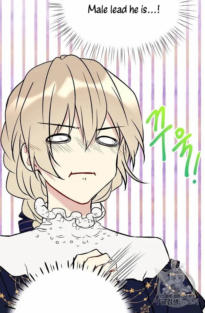 Read The Viridescent Crown chapter 27 image 18 on Lezhin