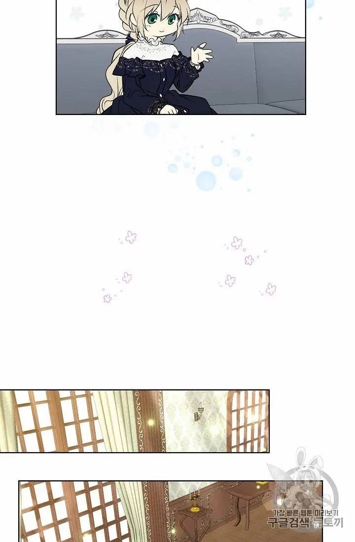 Read The Viridescent Crown chapter 27 image 21 on Lezhin
