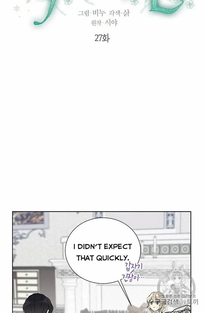 Read The Viridescent Crown chapter 27 image 4 on Lezhin