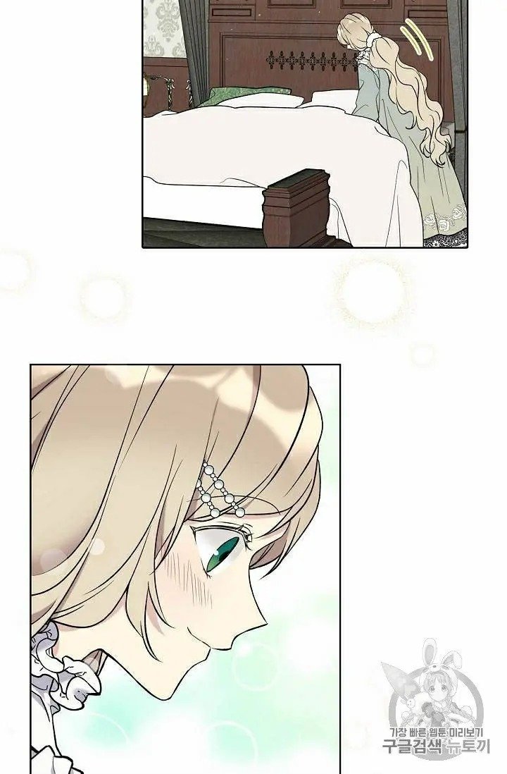 Read The Viridescent Crown chapter 28.5 image 12 on Lezhin