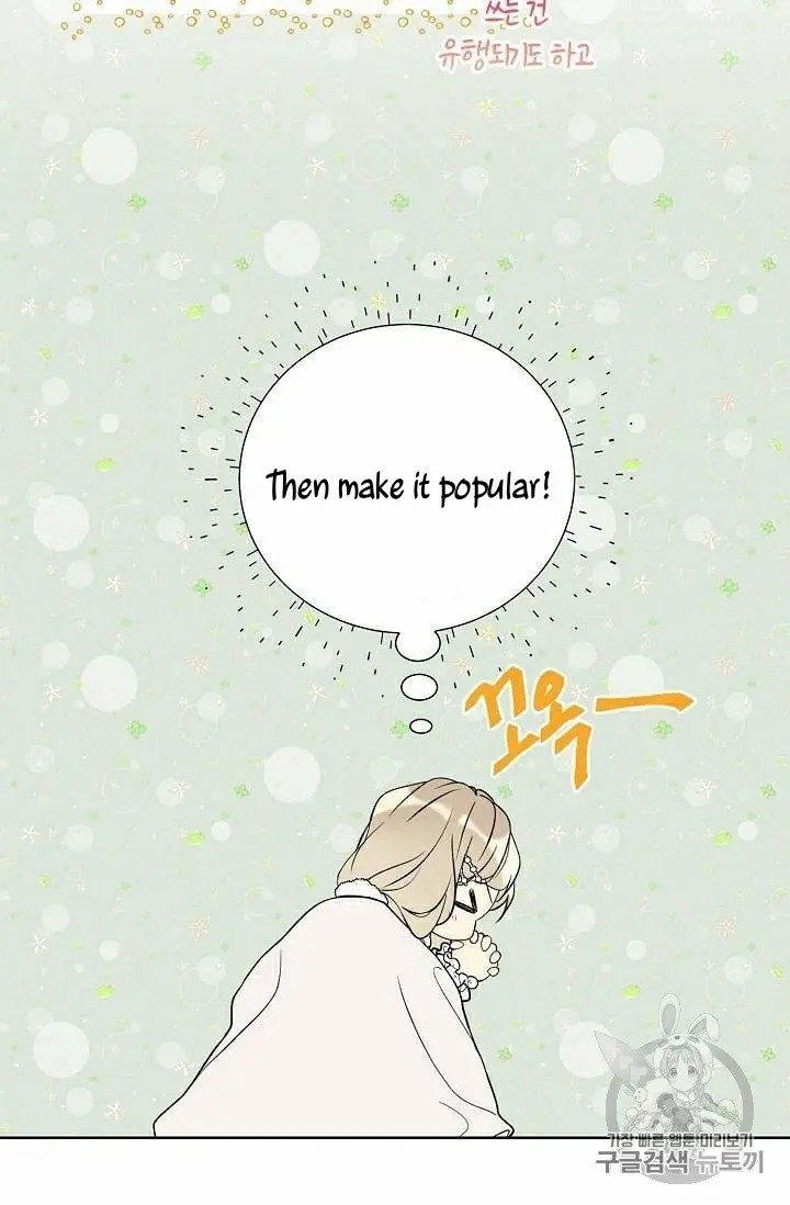 Read The Viridescent Crown chapter 28.5 image 17 on Lezhin