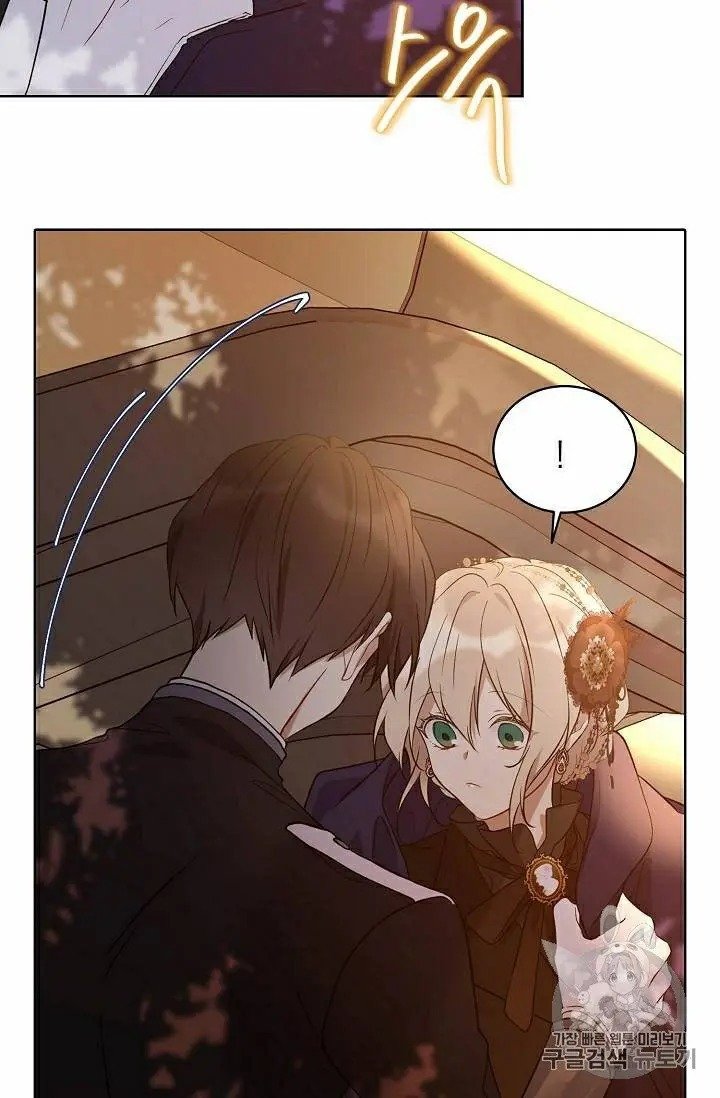 Read The Viridescent Crown chapter 28.5 image 4 on Lezhin