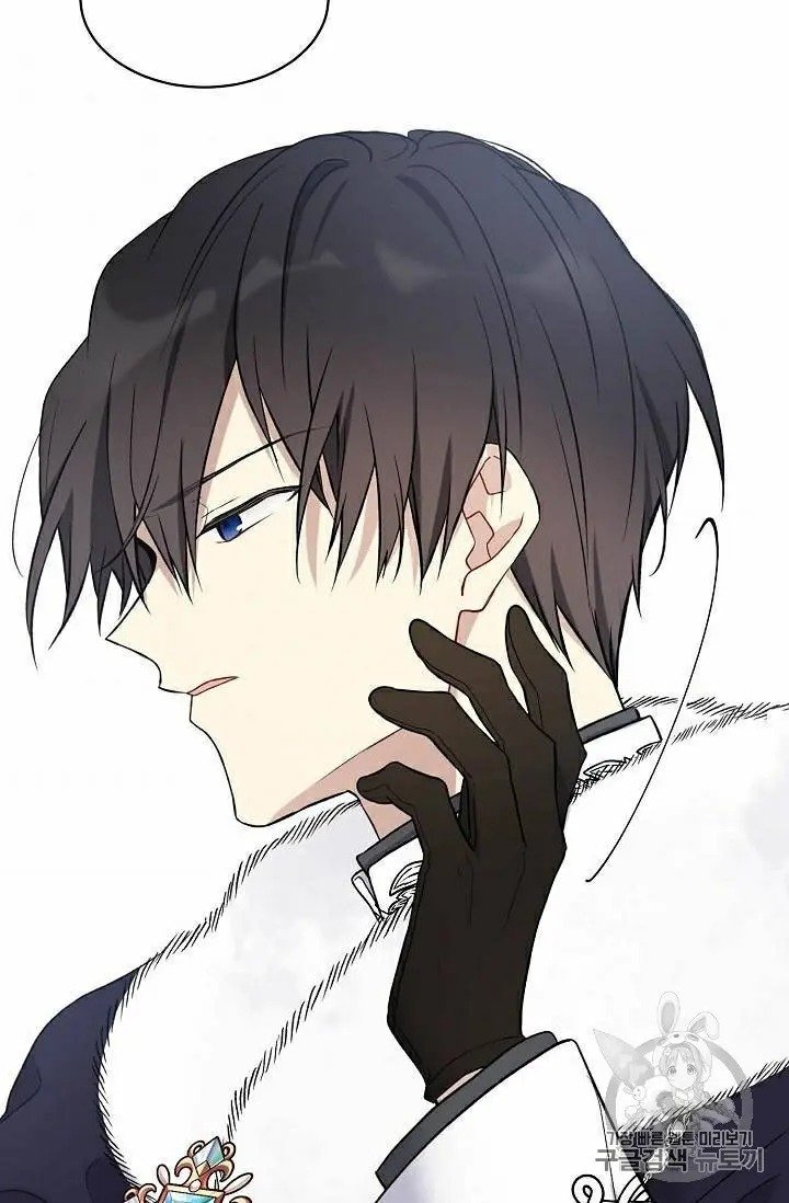 Read The Viridescent Crown chapter 29.5 image 10 on Lezhin