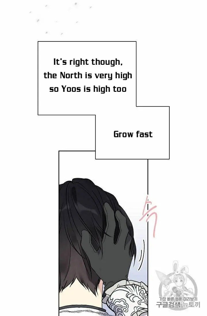 Read The Viridescent Crown chapter 29.5 image 5 on Lezhin