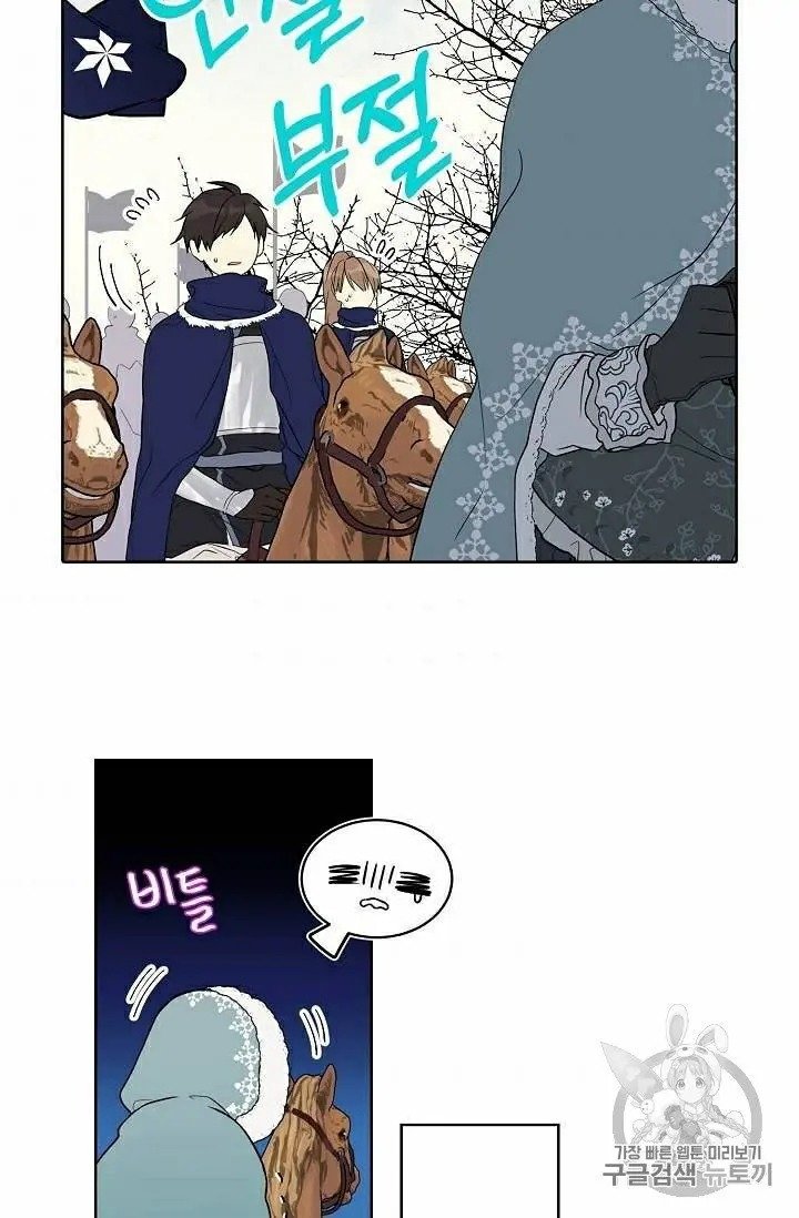 Read The Viridescent Crown chapter 29 image 10 on Lezhin