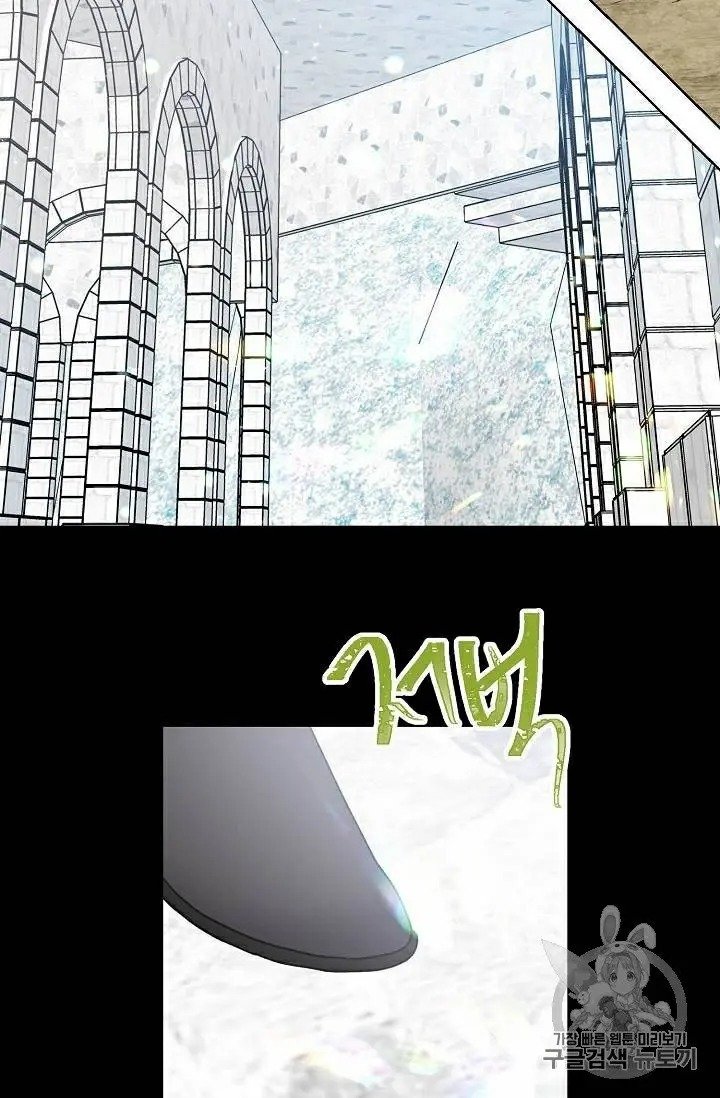 Read The Viridescent Crown chapter 29 image 16 on Lezhin