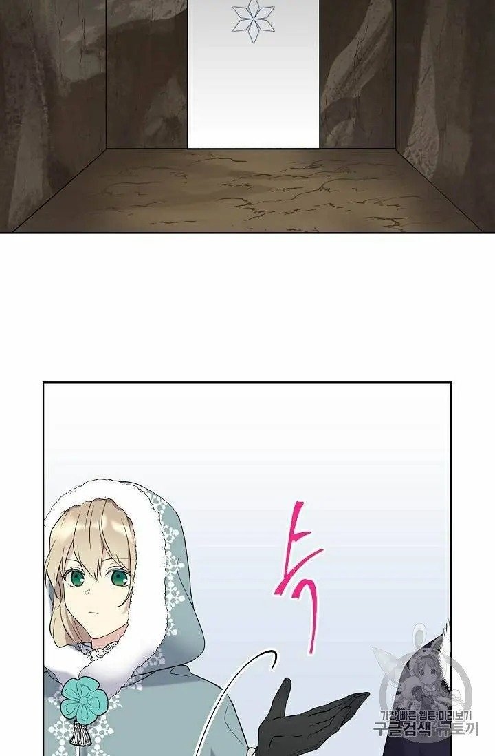 Read The Viridescent Crown chapter 29 image 17 on Lezhin