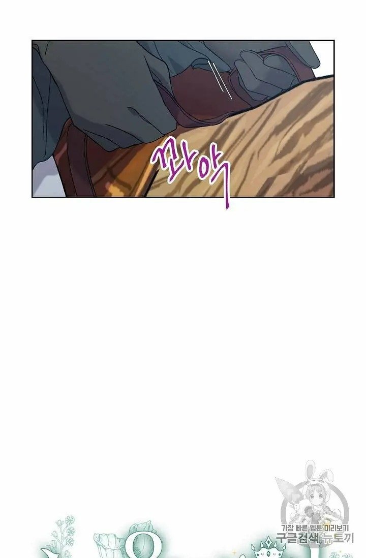 Read The Viridescent Crown chapter 29 image 7 on Lezhin