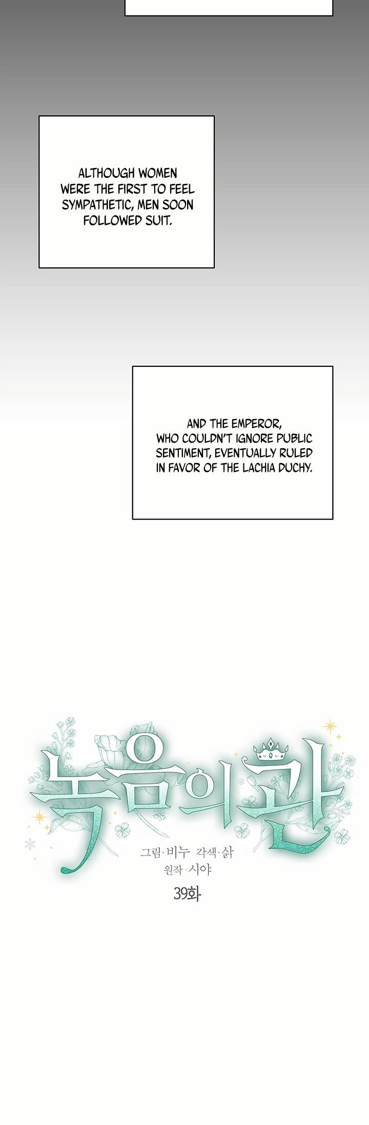 Read The Viridescent Crown chapter 39 image 4 on Lezhin