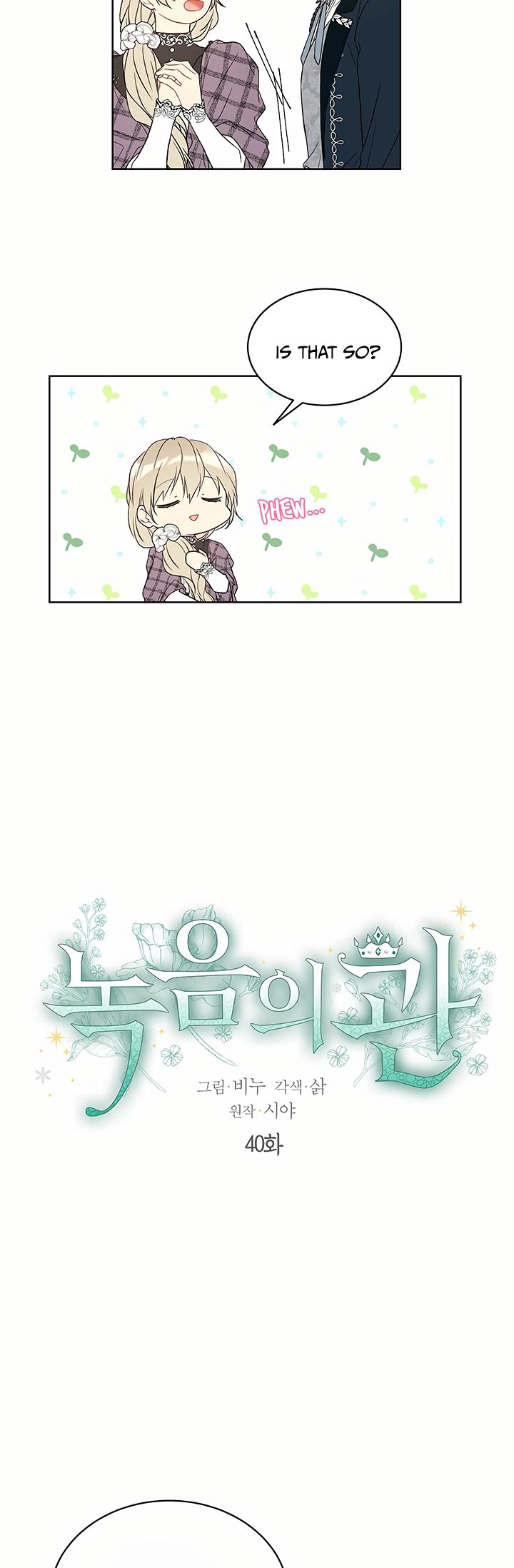 Read The Viridescent Crown chapter 40 image 3 on Lezhin