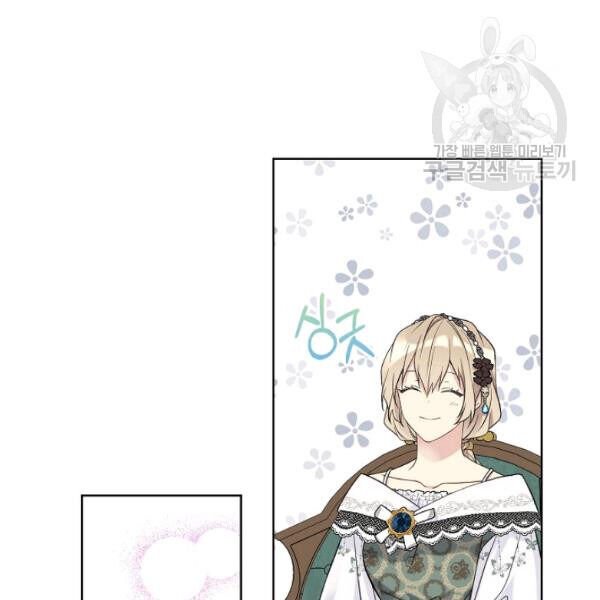 Read The Viridescent Crown chapter 45 image 16 on Lezhin