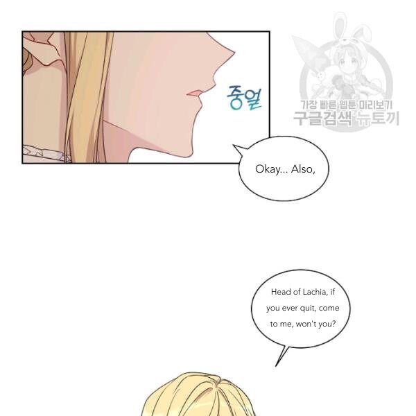 Read The Viridescent Crown chapter 45 image 18 on Lezhin