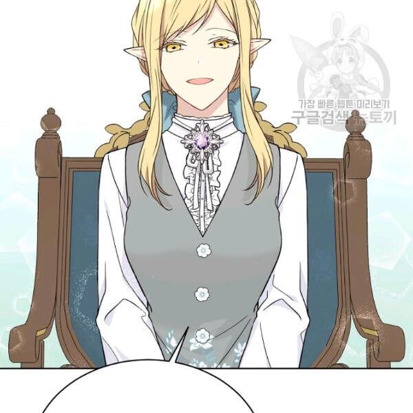 Read The Viridescent Crown chapter 45 image 19 on Lezhin