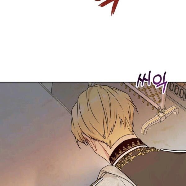 Read The Viridescent Crown chapter 45 image 24 on Lezhin