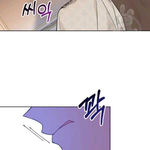 Read The Viridescent Crown chapter 45 image 25 on Lezhin