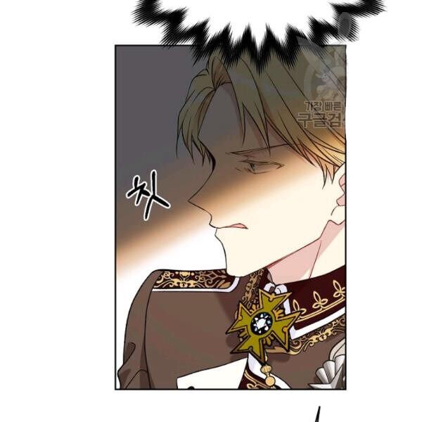 Read The Viridescent Crown chapter 45 image 28 on Lezhin