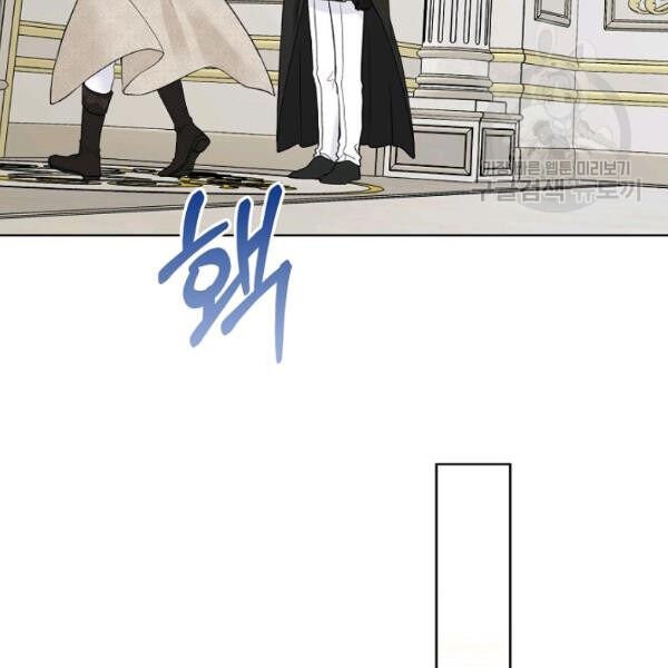 Read The Viridescent Crown chapter 45 image 32 on Lezhin
