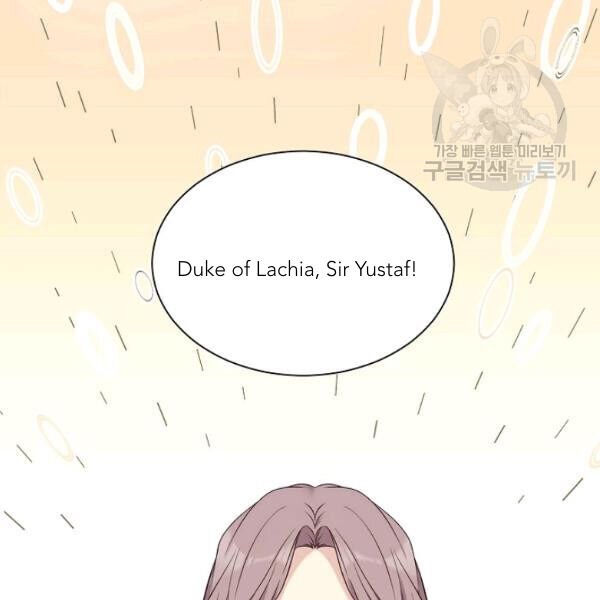 Read The Viridescent Crown chapter 45 image 69 on Lezhin