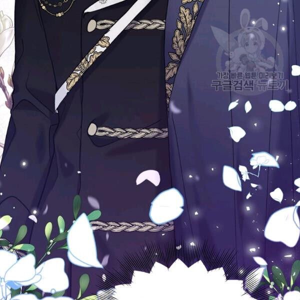 Read The Viridescent Crown chapter 45 image 83 on Lezhin