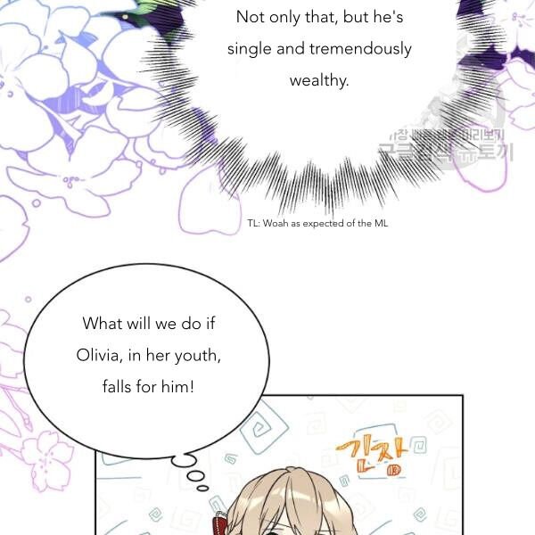 Read The Viridescent Crown chapter 45 image 84 on Lezhin