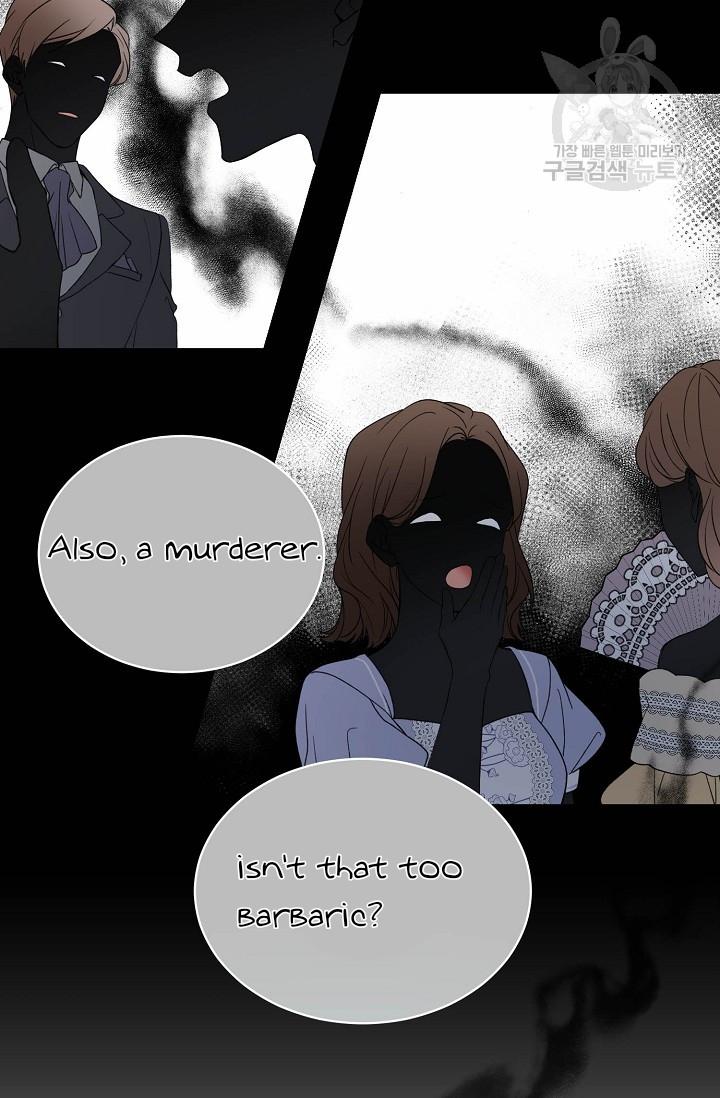 Read The Viridescent Crown chapter 46 image 11 on Lezhin