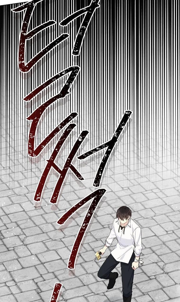 Read The Viridescent Crown chapter 52 image 45 on Lezhin