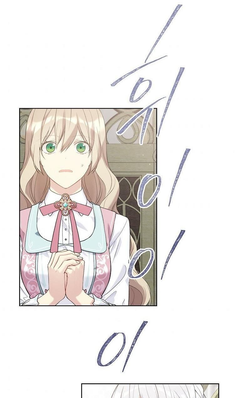 Read The Viridescent Crown chapter 52 image 47 on Lezhin