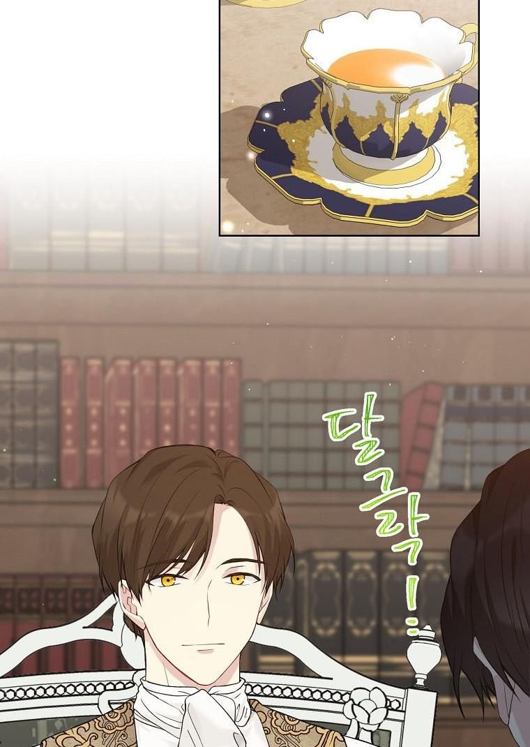 Read The Viridescent Crown chapter 52 image 73 on Lezhin
