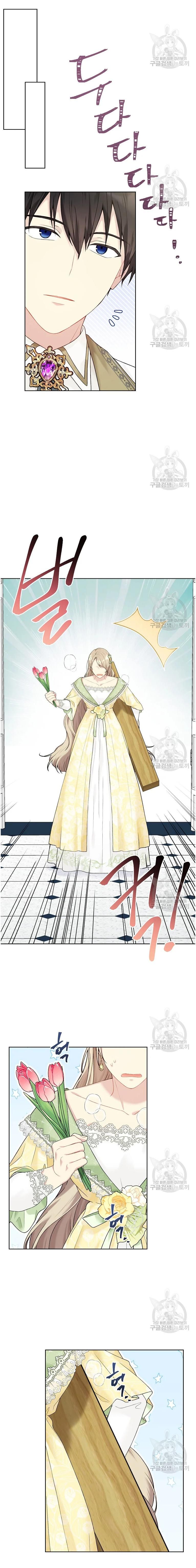Read The Viridescent Crown chapter 63 image 12 on Lezhin