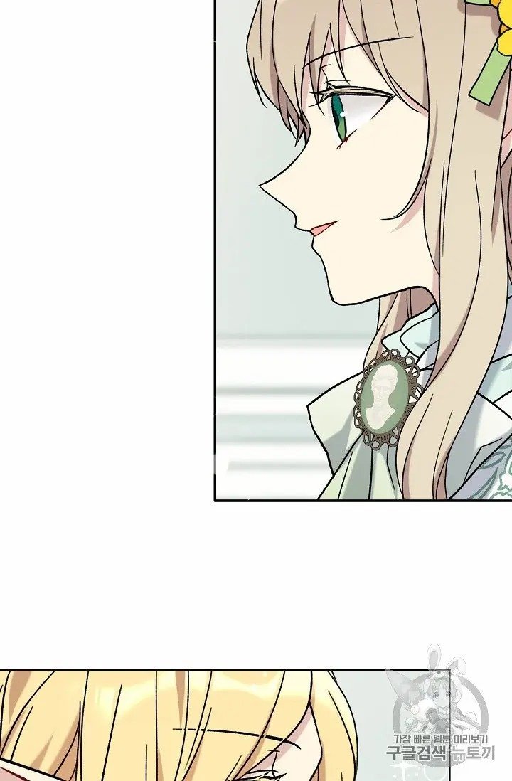 Read The Viridescent Crown chapter 8.5 image 24 on Lezhin
