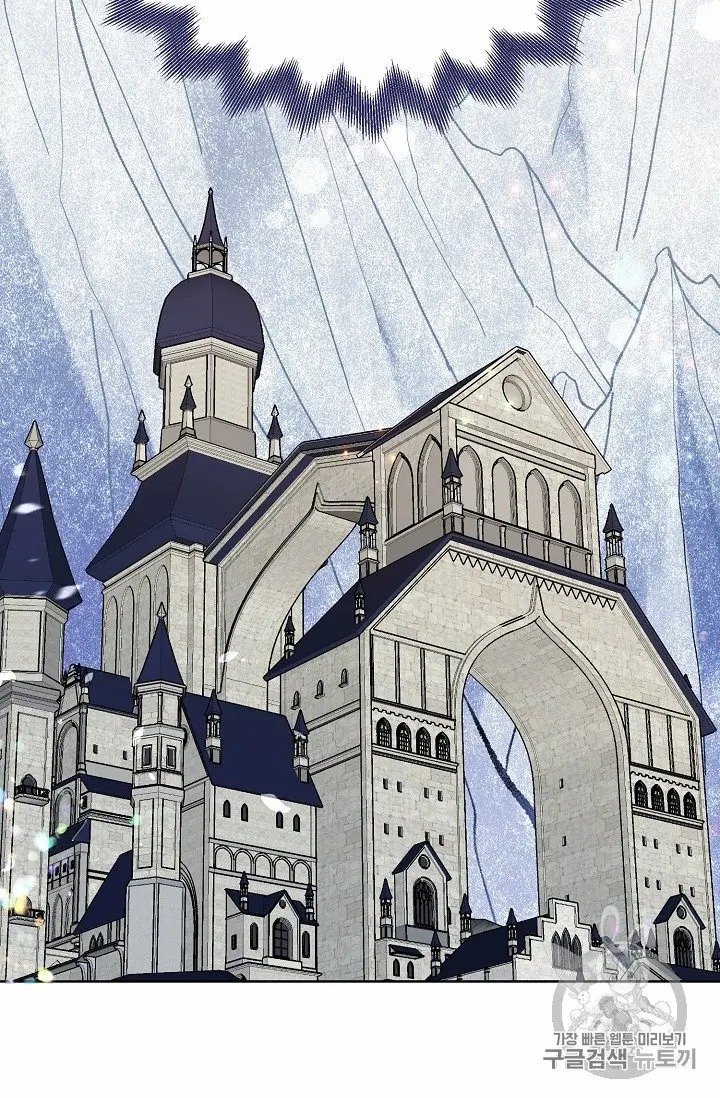 Read The Viridescent Crown chapter 8.5 image 4 on Lezhin