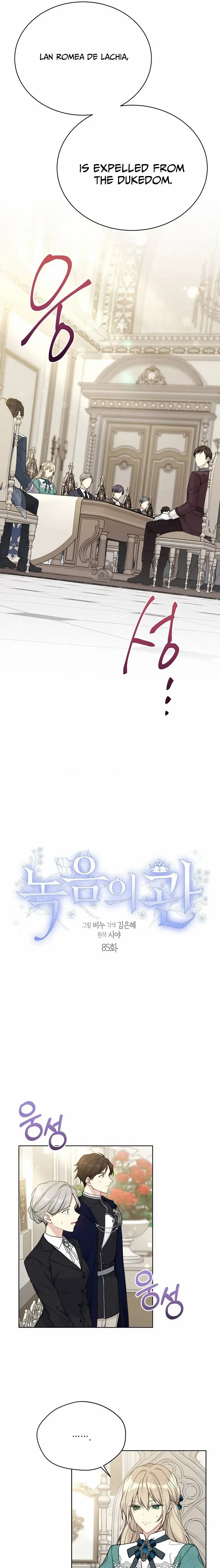 Read The Viridescent Crown chapter 85 image 2 on Lezhin