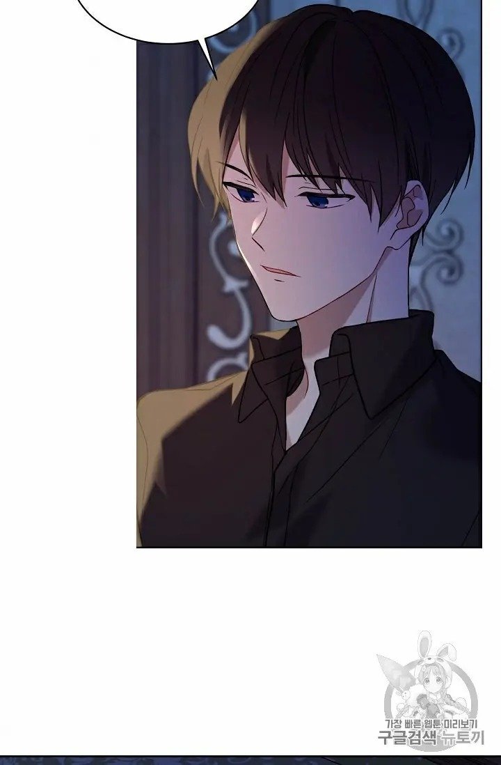 Read The Viridescent Crown chapter 9.5 image 14 on Lezhin