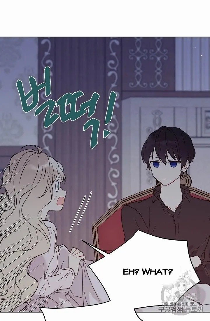 Read The Viridescent Crown chapter 9.5 image 26 on Lezhin