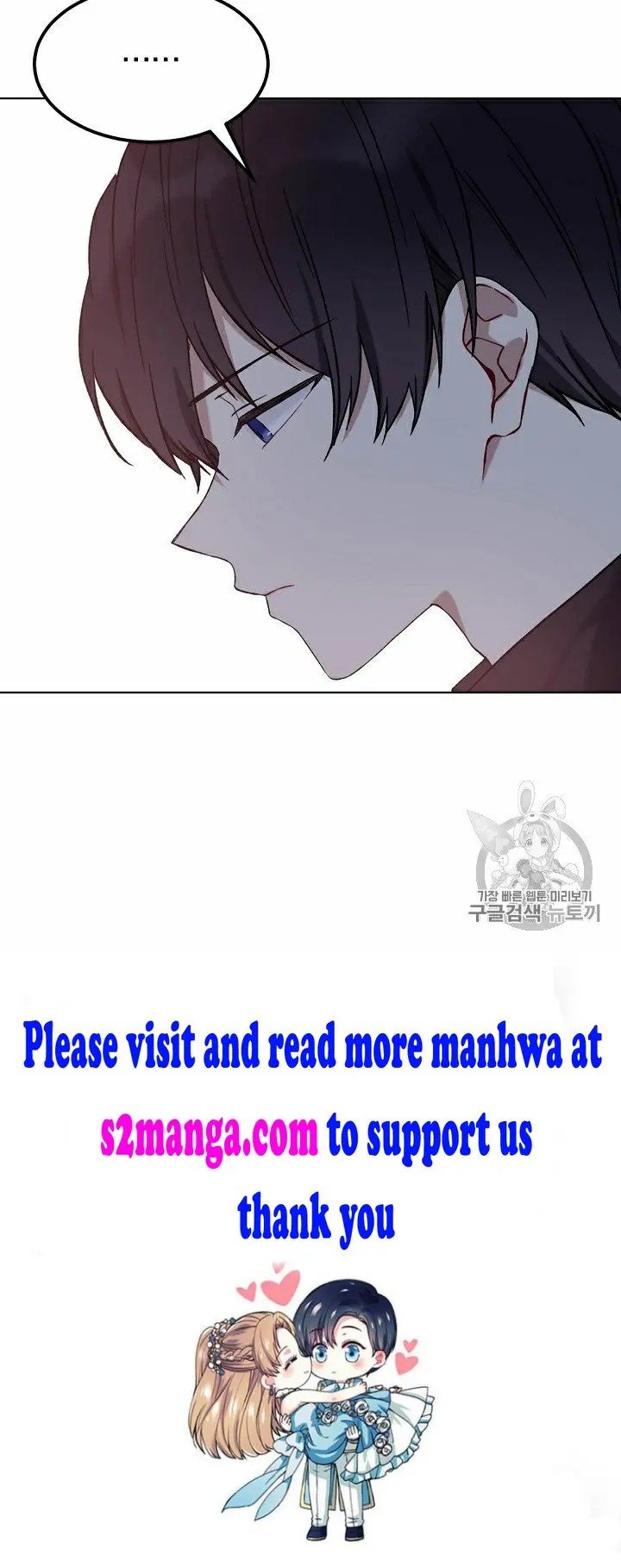 Read The Viridescent Crown chapter 9.5 image 30 on Lezhin