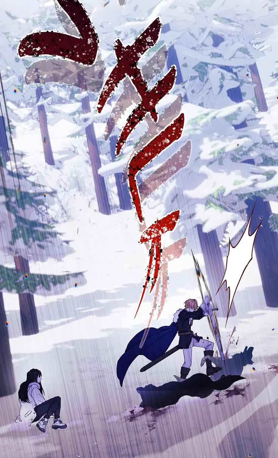 Read The Viridescent Tiara chapter 108 image 60 on Lezhin