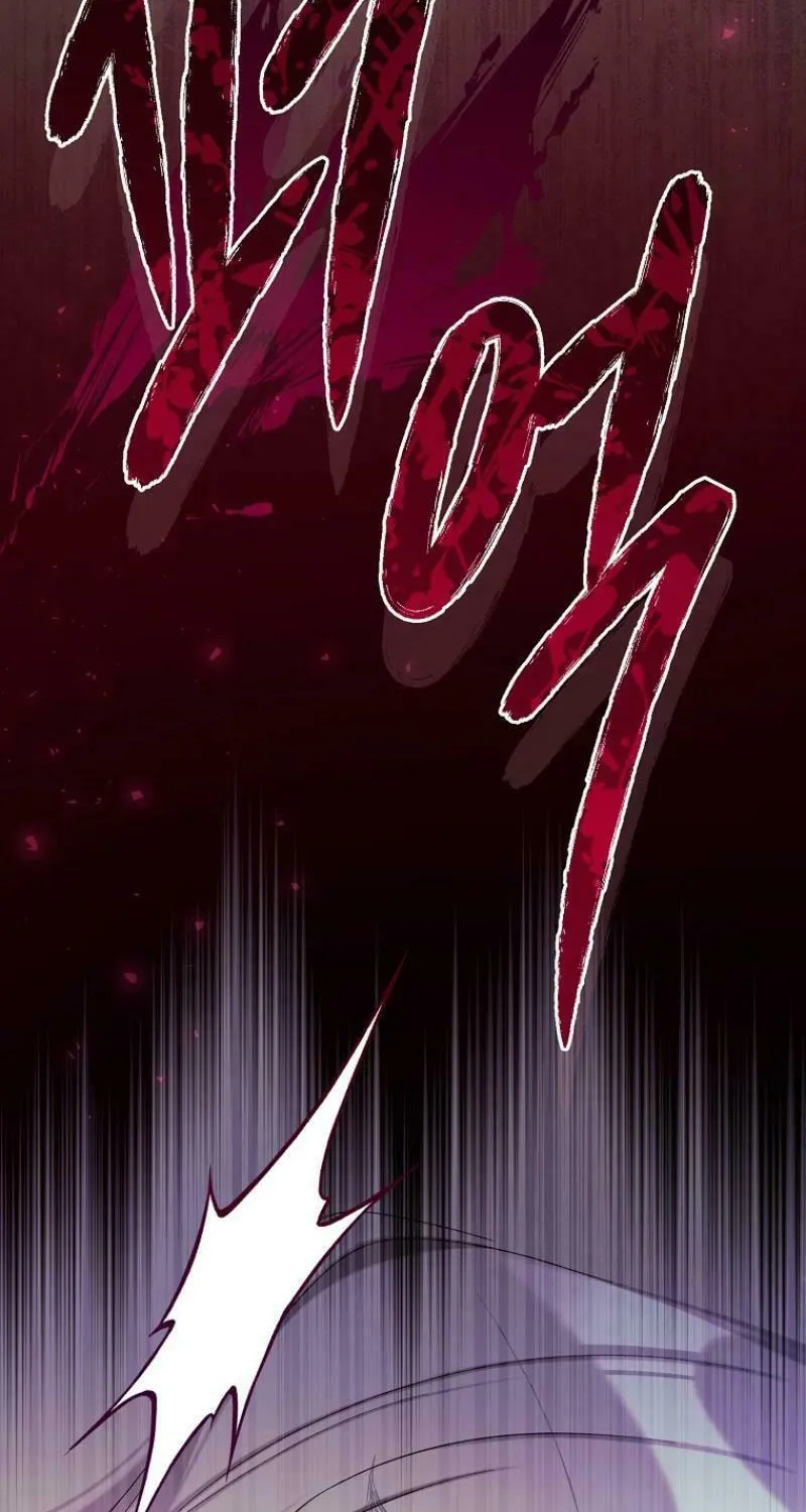 Read The Viridescent Tiara chapter 111 image 3 on Lezhin