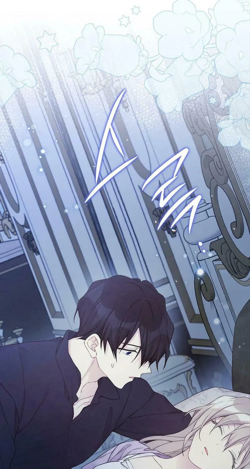 Read The Viridescent Tiara chapter 111 image 77 on Lezhin