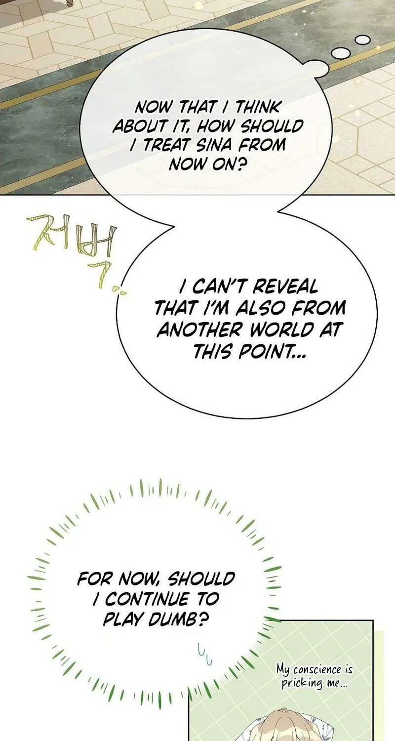 Read The Viridescent Tiara chapter 112 image 5 on Lezhin