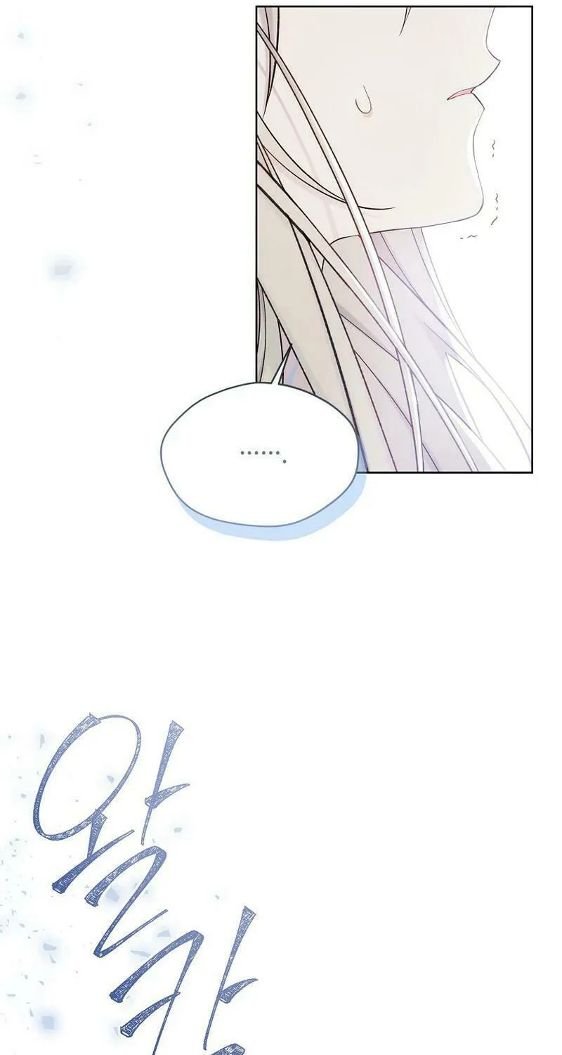 Read The Viridescent Tiara chapter 112 image 62 on Lezhin
