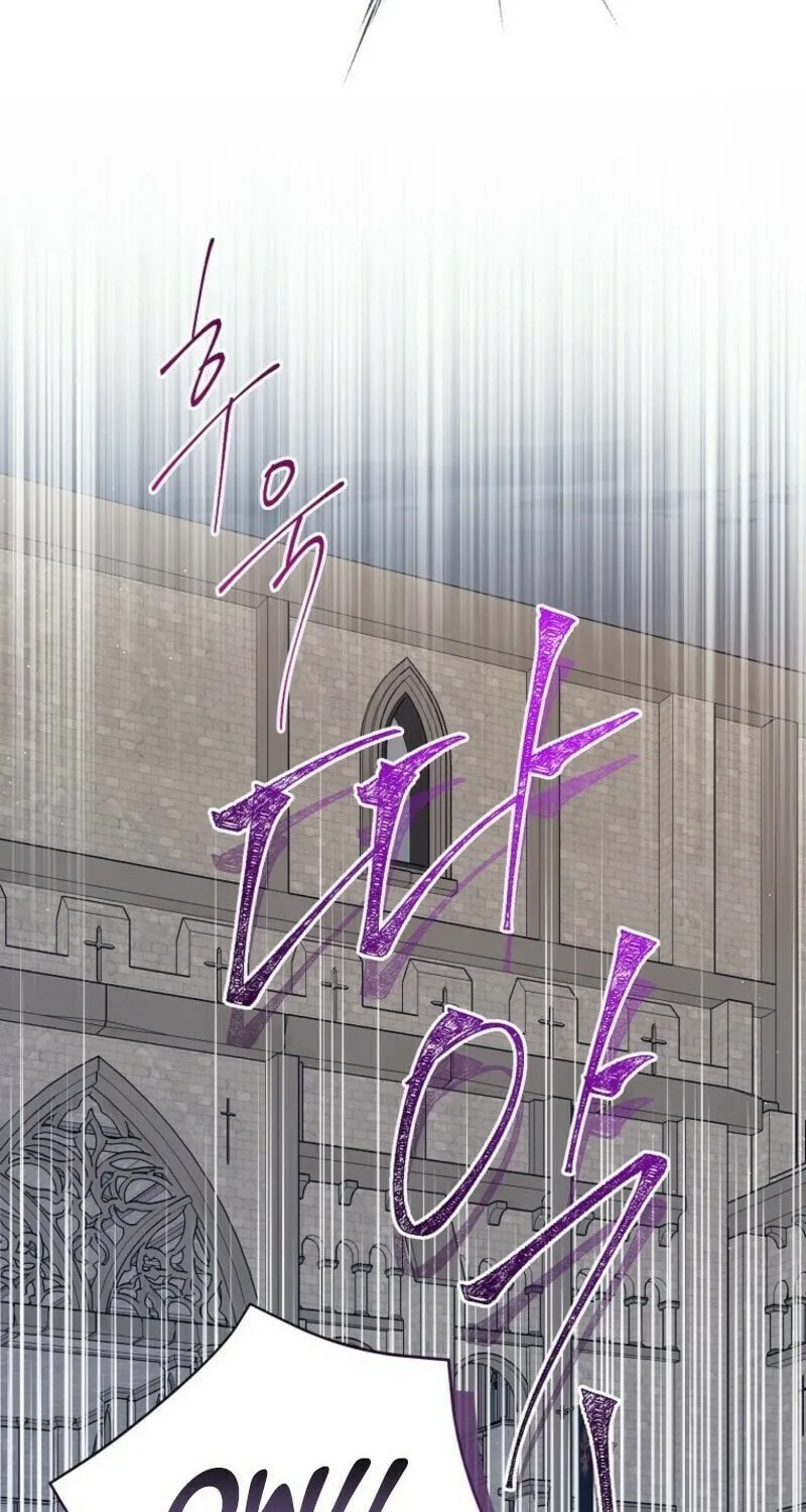 Read The Viridescent Tiara chapter 117 image 47 on Lezhin